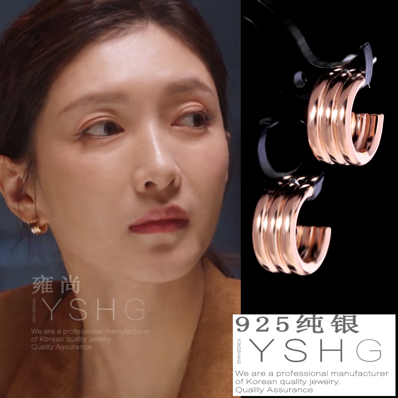 三十而已王漫妮同款耳环江疏影耳钉曼妮简约时尚韩国气质耳饰百搭