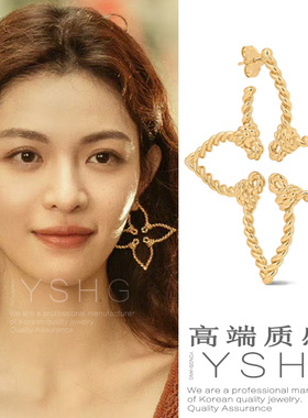 灿烂的风和海陈嘉慧同款耳环 钟楚曦四叶草耳钉女气质高级感耳饰