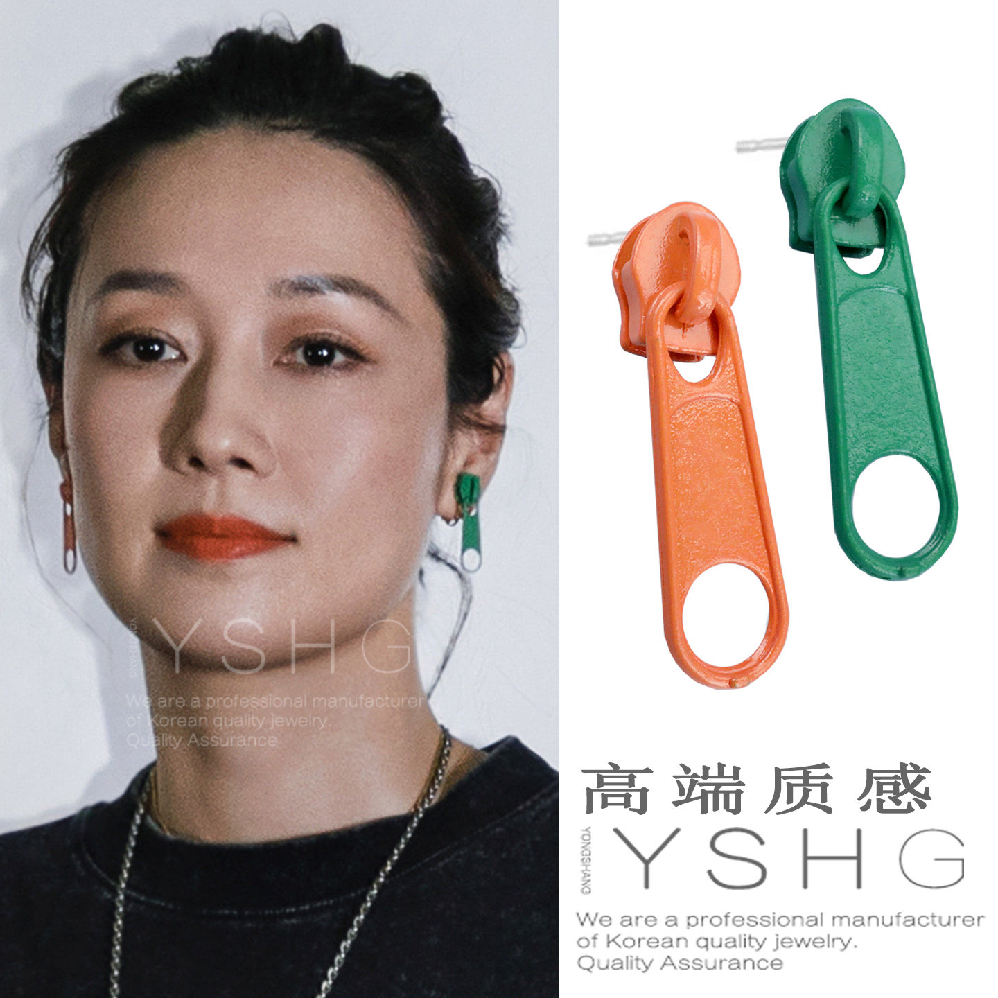 马伊璃同款拉链耳环 时尚彩色稀奇古怪耳钉酷帅女士复古小众个性