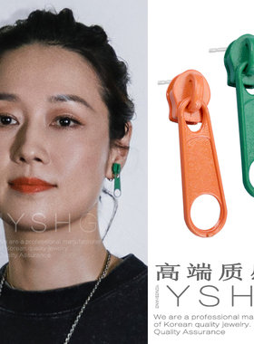 马伊璃同款拉链耳环 时尚彩色稀奇古怪耳钉酷帅女士复古小众个性