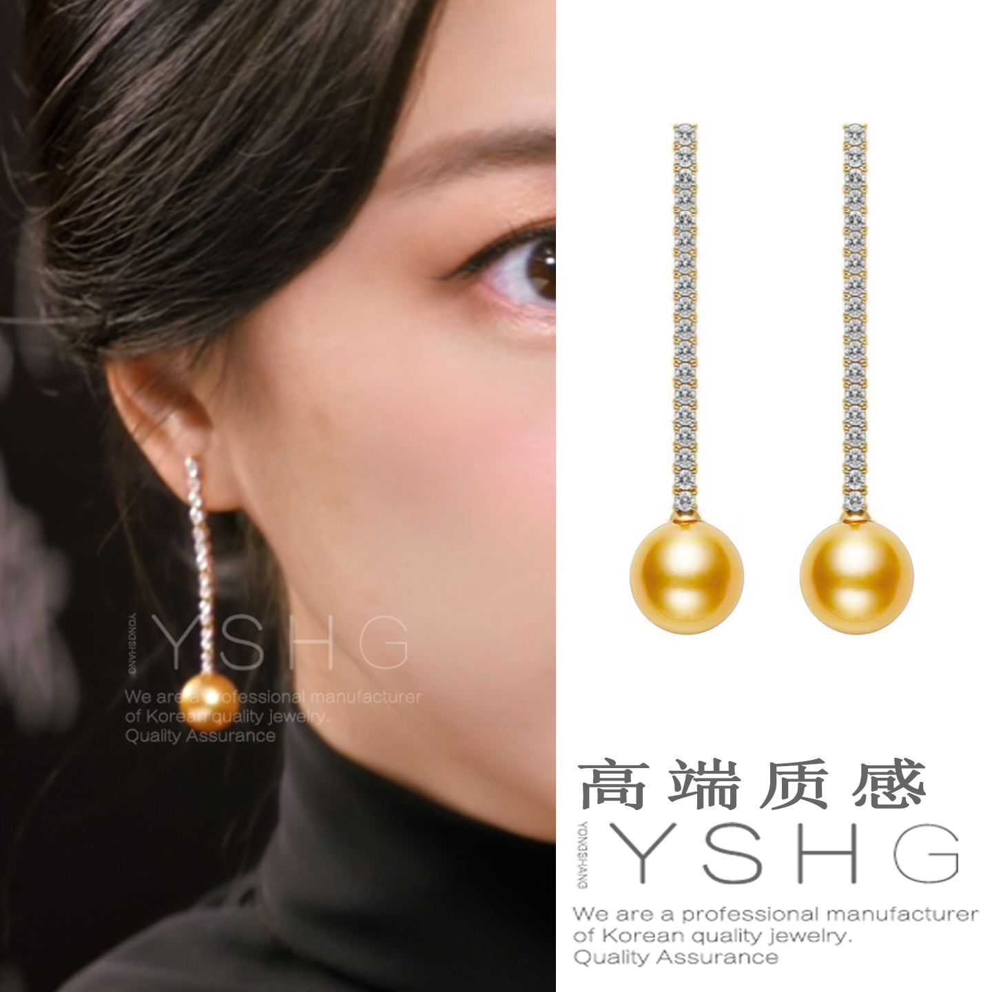 他为什么依然单身顾叶嘉同款耳环 朱珠流苏金色珍珠耳钉气质耳饰