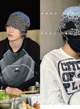 自制范丞丞同款帽子MISUABARBE编织渔夫帽韩国misuabarbe盆帽