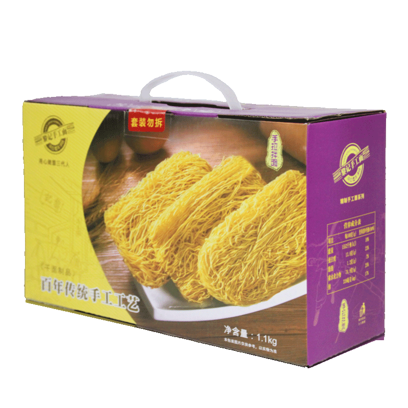 非油炸送礼广东特产竹升面