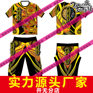 醒狮团队服 黑黄色龙狮短袖 体恤衫舞龙灯笼裤上衣包印字龙狮用品