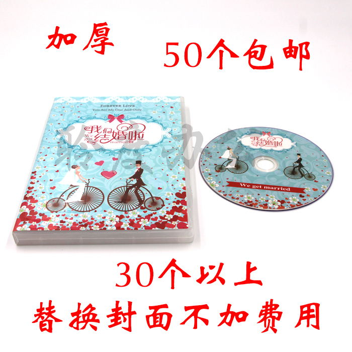 °üÓÊ»éÀñ»éÇì¹âÅ̺йâµúÖ½´üºÐ×ÓÍâ¿ÇËÜÁϺÐDVD-R¿Ì¼Å̰ü×°·âÌ×