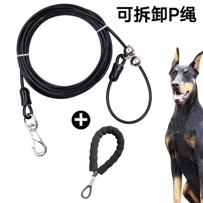 狗狗牵引绳p绳防爆冲加长拴狗绳