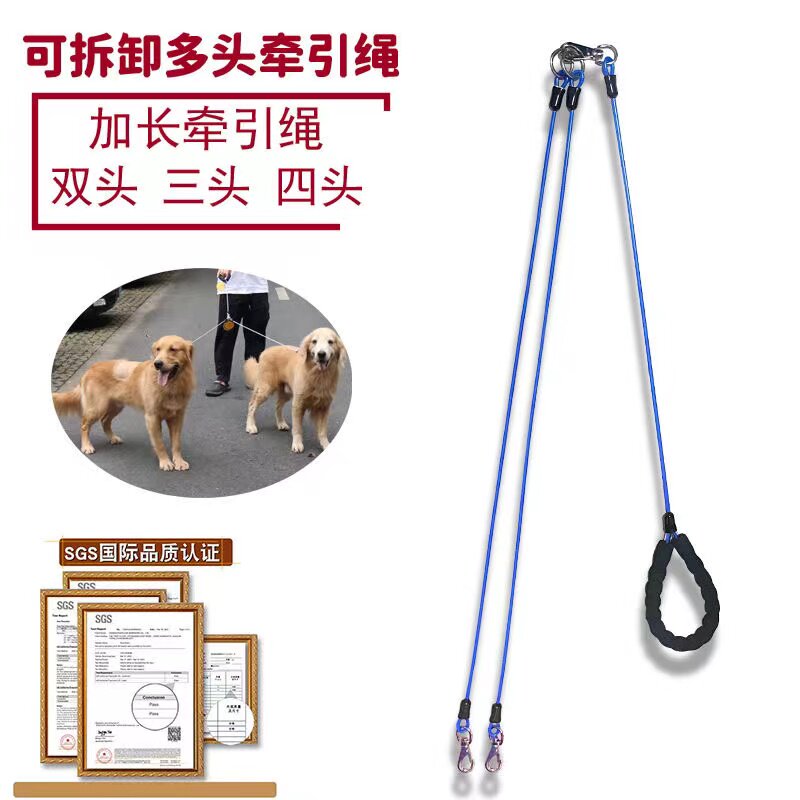 狗狗牵引绳一拖二遛狗绳防缠绕