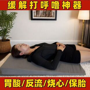 胃食管防反流斜坡垫返胃酸床上枕头胆汁炎三角保胎靠背半躺体位垫