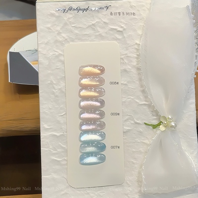 魅萱春日宴系列玻璃珠猫眼甲油胶2025年新款裸色冰透美甲专用套装