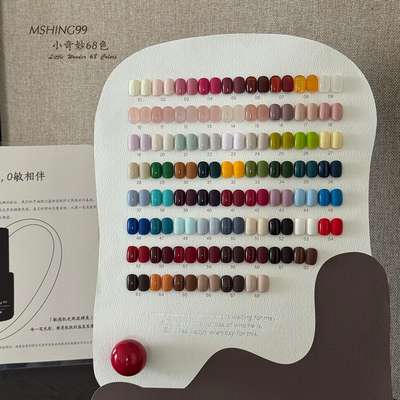 魅萱新款小奇妙68色套装瓶装色胶黑白红皮粉酸奶白色甲油胶一整套