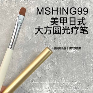 美甲笔刷专业圆头笔美甲师专用彩绘圆头笔 日式 魅萱