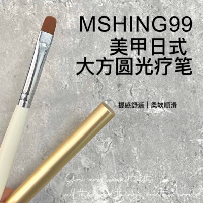 魅萱 · 日式美甲笔刷专业圆头笔美甲师专用彩绘圆头笔