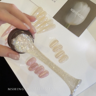 闪钻拉丝胶罐装 魅萱新款 彩绘勾边免洗美甲专用指甲油胶 2罐