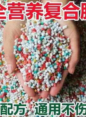 厂家直销氮磷钾多元素掺混肥料高端技术绿色环保种地养花果树通用