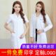 南丁格尔白大褂女医生长袖 实验室工作服定制 男短袖 医学生医院厚款