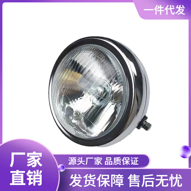 大灯GN125照前HJ125前大灯圆灯摩托车总成托车摩托灯太子8大灯太