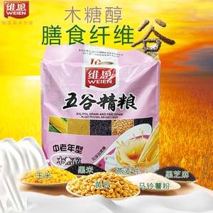 维恩835g五谷精粮中老年燕麦片谷物冲饮营养早餐速溶即冲即食小包