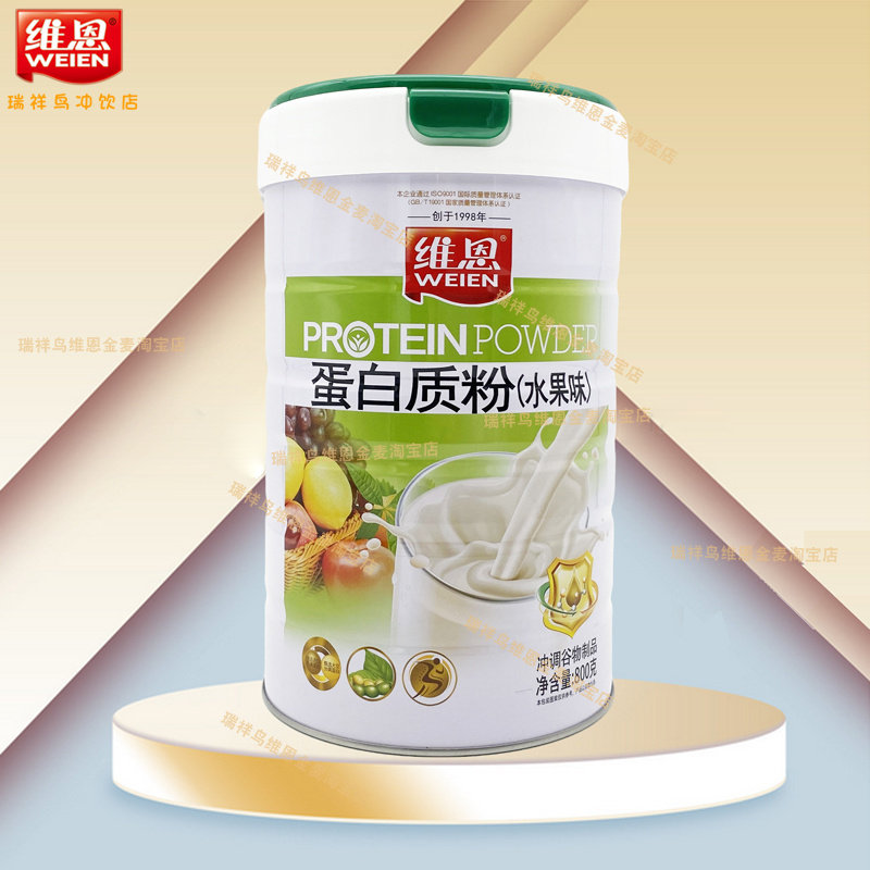 维恩广东汕头蛋白质粉图片