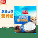 维恩428g马蹄山药营养粉营养早餐即冲即食速溶谷物冲饮独立小袋包