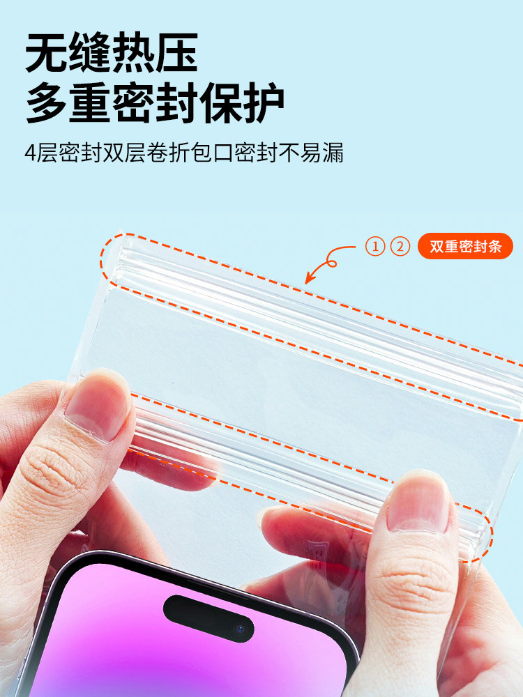 수영용 모바일폰 방수 가방 다이빙 커버 터치 스크린 범용 APPLE HUAWEI 수중 사진 테이크어웨이 전용 방수 쉘
