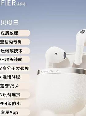 Edifier/漫步者 EVO AIR半入耳式真无线蓝牙耳机降噪适用小米华为