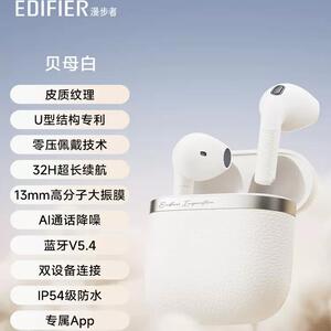 Edifier/漫步者 EVO AIR半入耳式真无线蓝牙耳机降噪适用小米华为