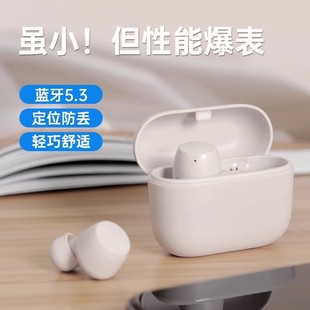 漫步者 Edifier Air蓝牙耳机入耳式 真无线游戏适用于华为苹果