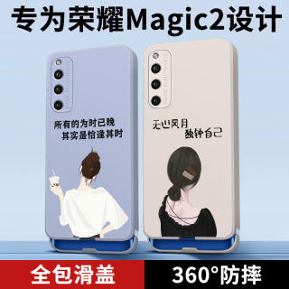 华为荣耀magic2手机壳全包滑盖新款女魔术2硬壳直边honor防摔网红tny-al00保护套磨砂超薄创意个性包下巴适用