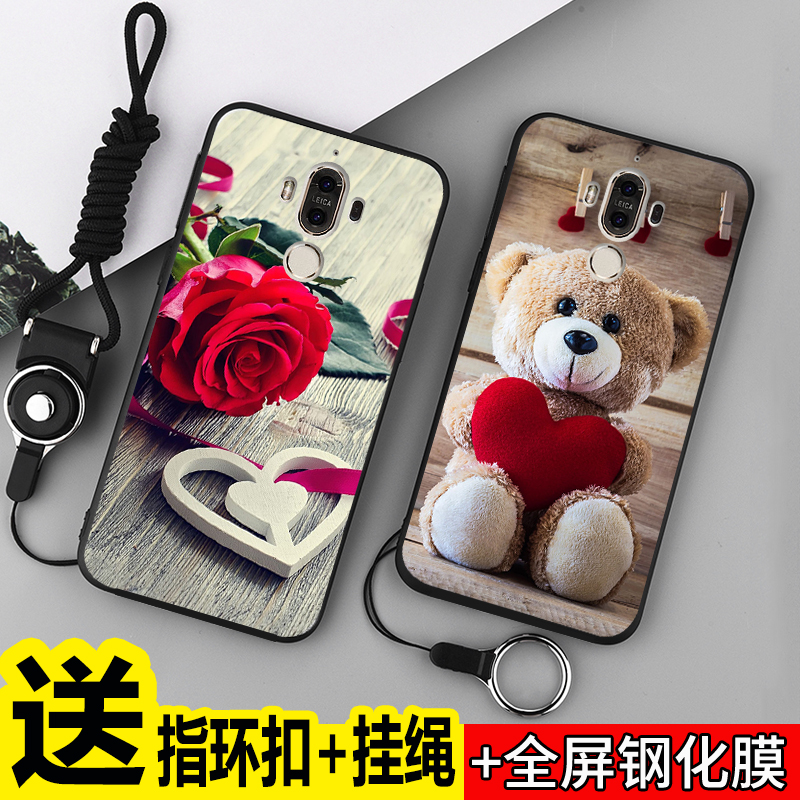 华为mate9手机壳 女款mate9保护套MHA-AL00防摔硅胶套软壳全包边12-01新券