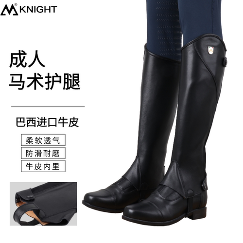 巴西进口纯皮马术护腿骑马装备