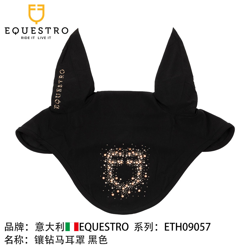 意大利EQUESTRO马耳罩马鞍垫马术运动汗屉马鞍垫 英式马鞍垫 汗垫