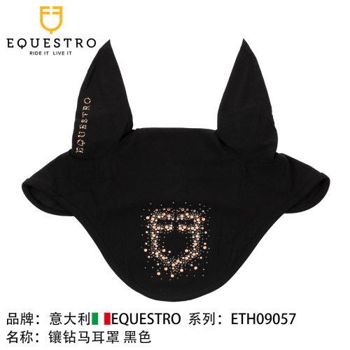 意大利EQUESTRO马耳罩马鞍垫马术运动汗屉马鞍垫 英式马鞍垫 汗垫