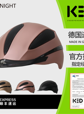 德国KED马术头盔骑马头盔男女安全骑马帽马术用品儿童马术头盔