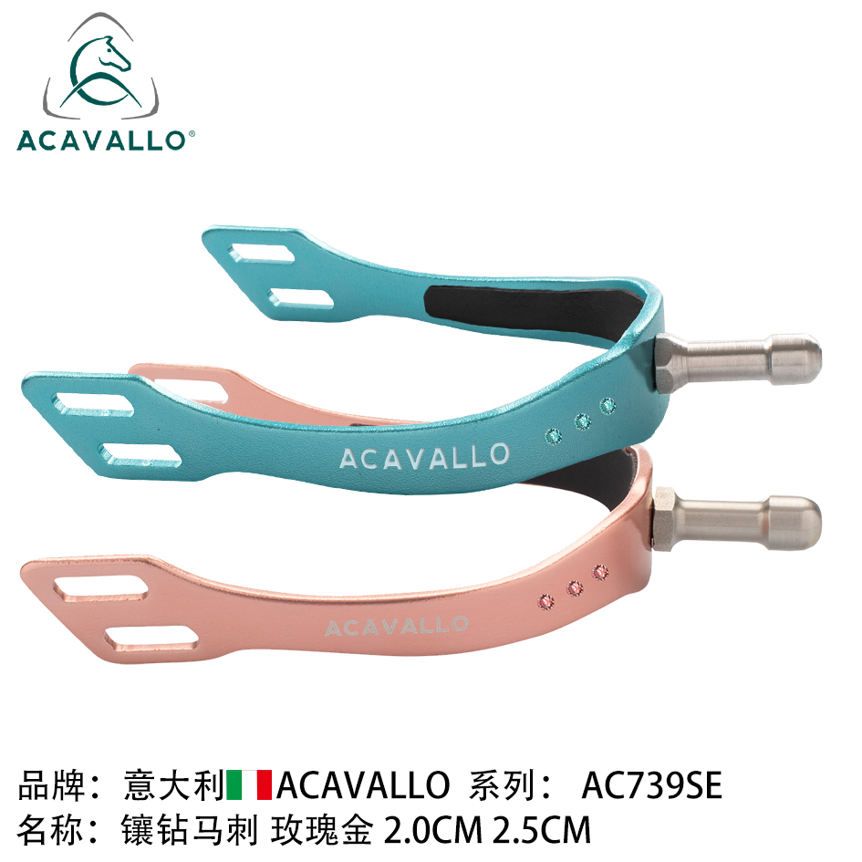 意大利Acavallo进口镶钻马刺马刺圆头马刺进口原装马刺马术装备