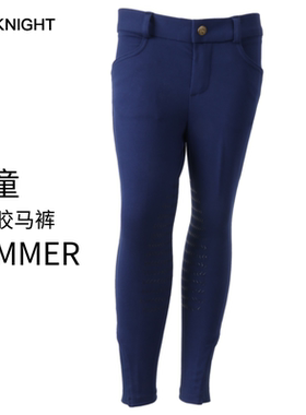 儿童马术马裤硅胶防滑耐磨春夏秋黑色骑马裤男女马术装备服装