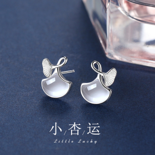 三生有幸耳钉女生999纯银耳环小众高级感耳饰生日礼物送女友闺蜜