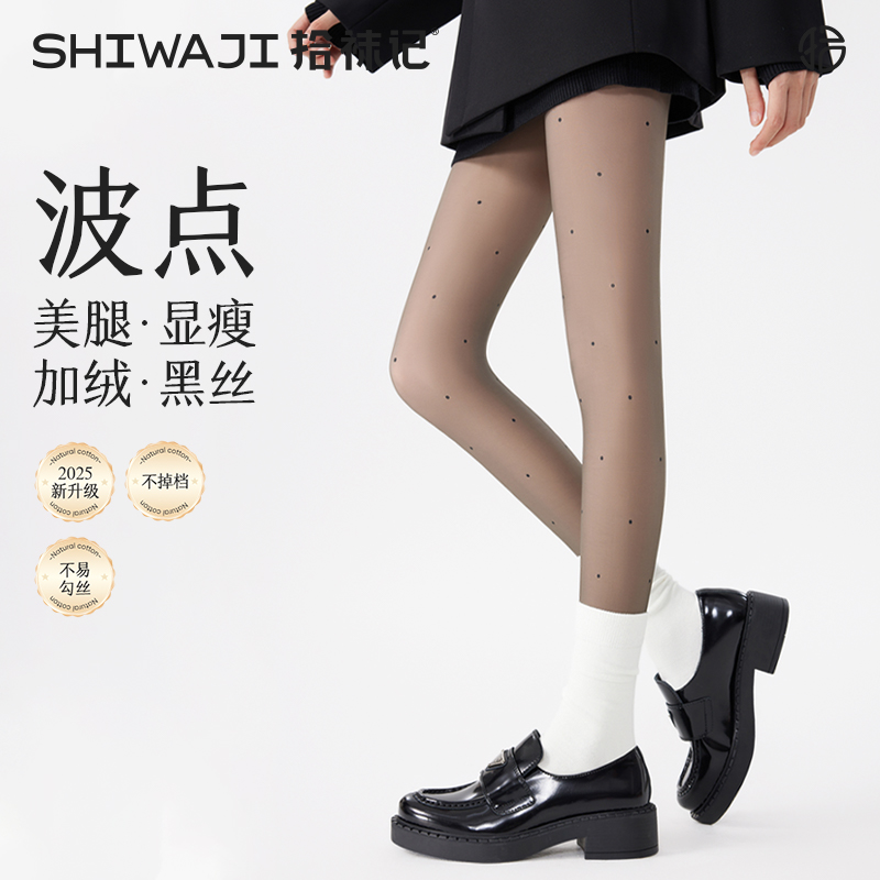 波点黑色光腿神器女秋冬加绒