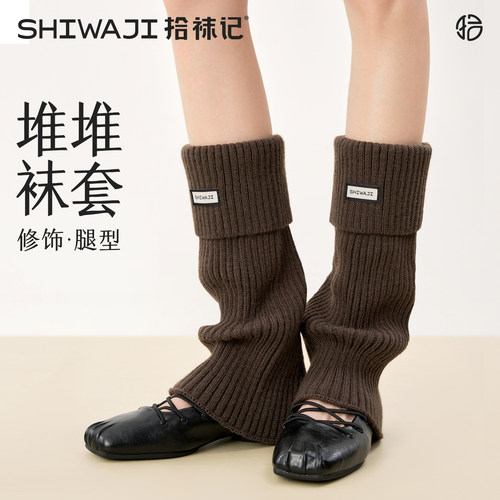 腿套针织袜套女秋冬季加厚保暖毛线堆堆袜y2k布标显瘦长筒小腿袜