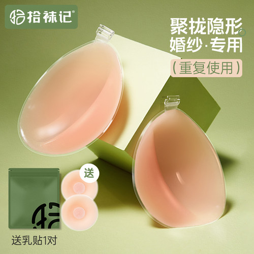 无痕隐形,舒适不翻边,聚拢托胸,不易变形