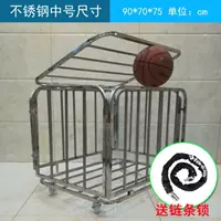 Xe bóng mới có khóa hộp bóng rổ nhỏ 40 thiết bị thể thao trong nhà giỏ trẻ em di động 30 quả bóng tiện lợi - Bóng rổ 	lưới bóng rổ cho bé	
