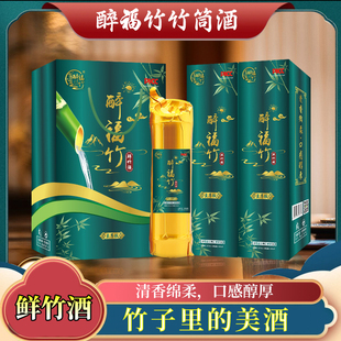 醉福竹江西竹筒酒青竹酒52度原生态竹筒酒鲜竹酒500ml整箱礼盒装