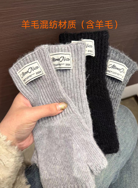 羊毛混纺半露指触屏女士手套
