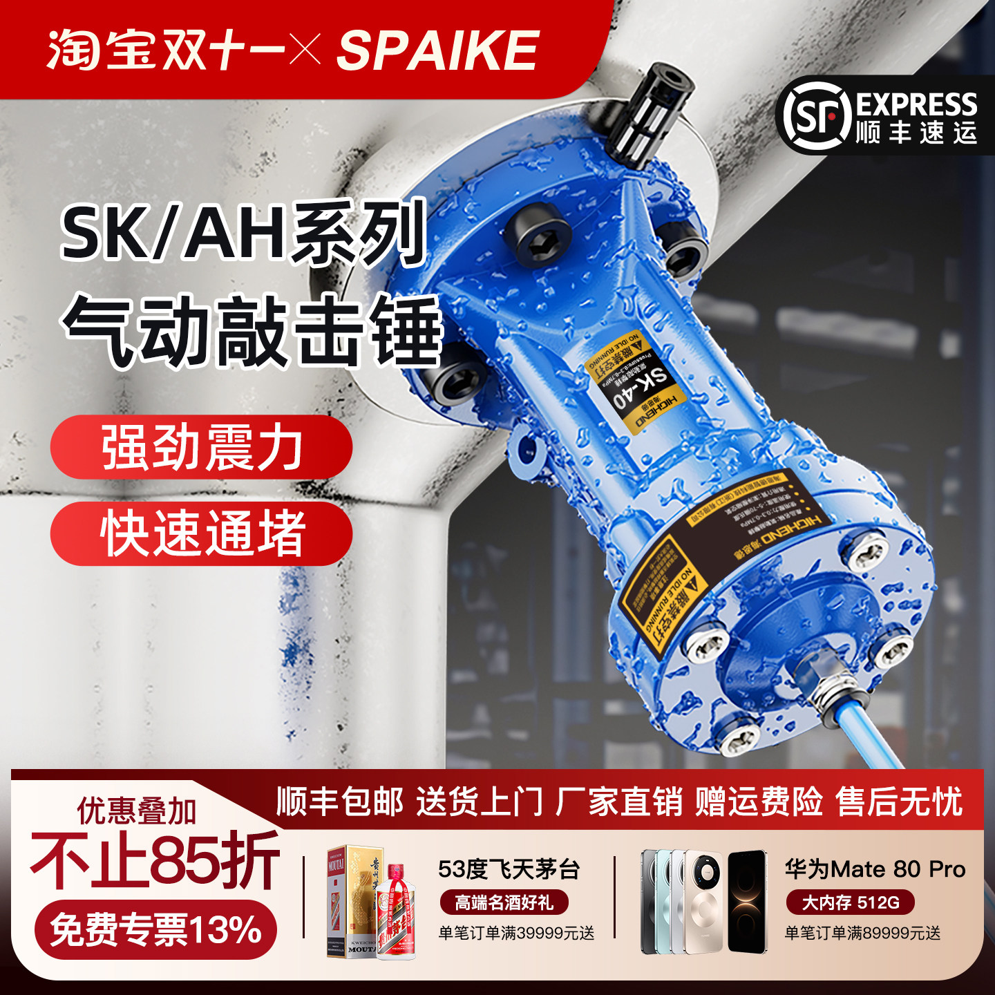 气动敲击锤AH/SK/ZC/ZH-30/40/60/80/100下料仓空气锤气动振动器