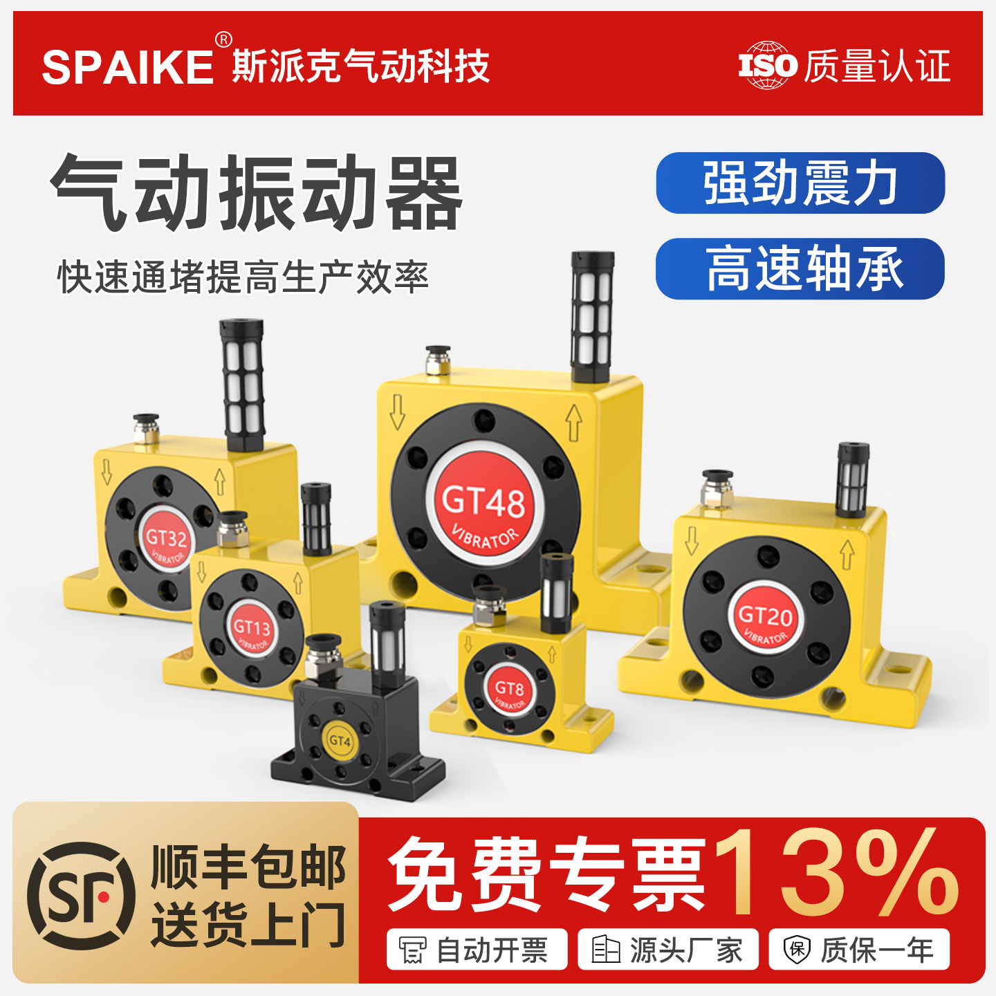 气动振动器GT-8/10/13/16/25/32下料振荡器工业小型震动器敲击锤,标准件/零部件/工业耗材,其他气动元件,淘宝优惠券,粉丝福利购,淘宝优惠卷