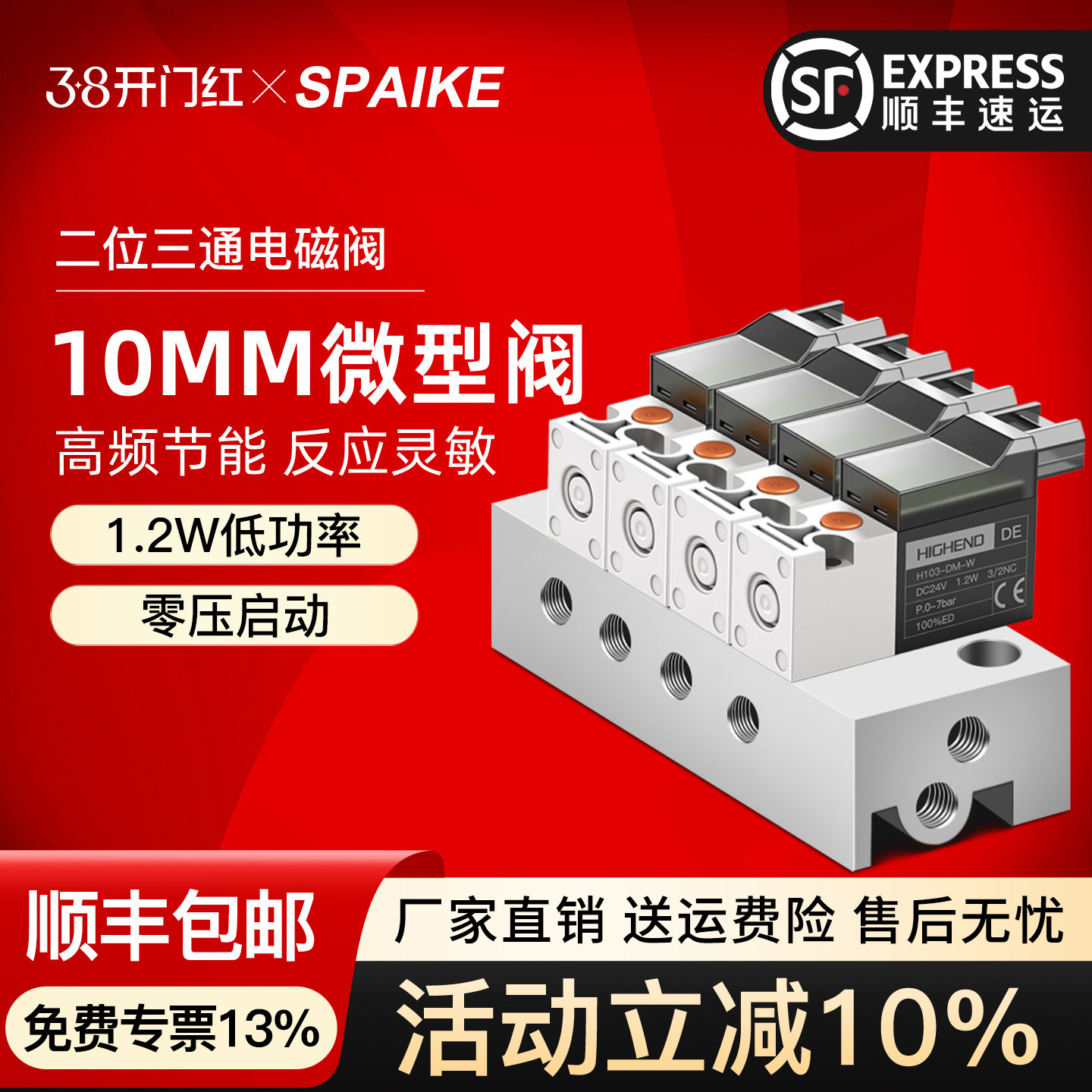 SMC型高频微型电磁阀10MM气阀30Hz二位三通控制阀24V12V6V真空阀