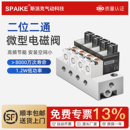 高频10MM微型电磁阀30Hz二位二通低功率迷你阀水阀常闭开关型SMC