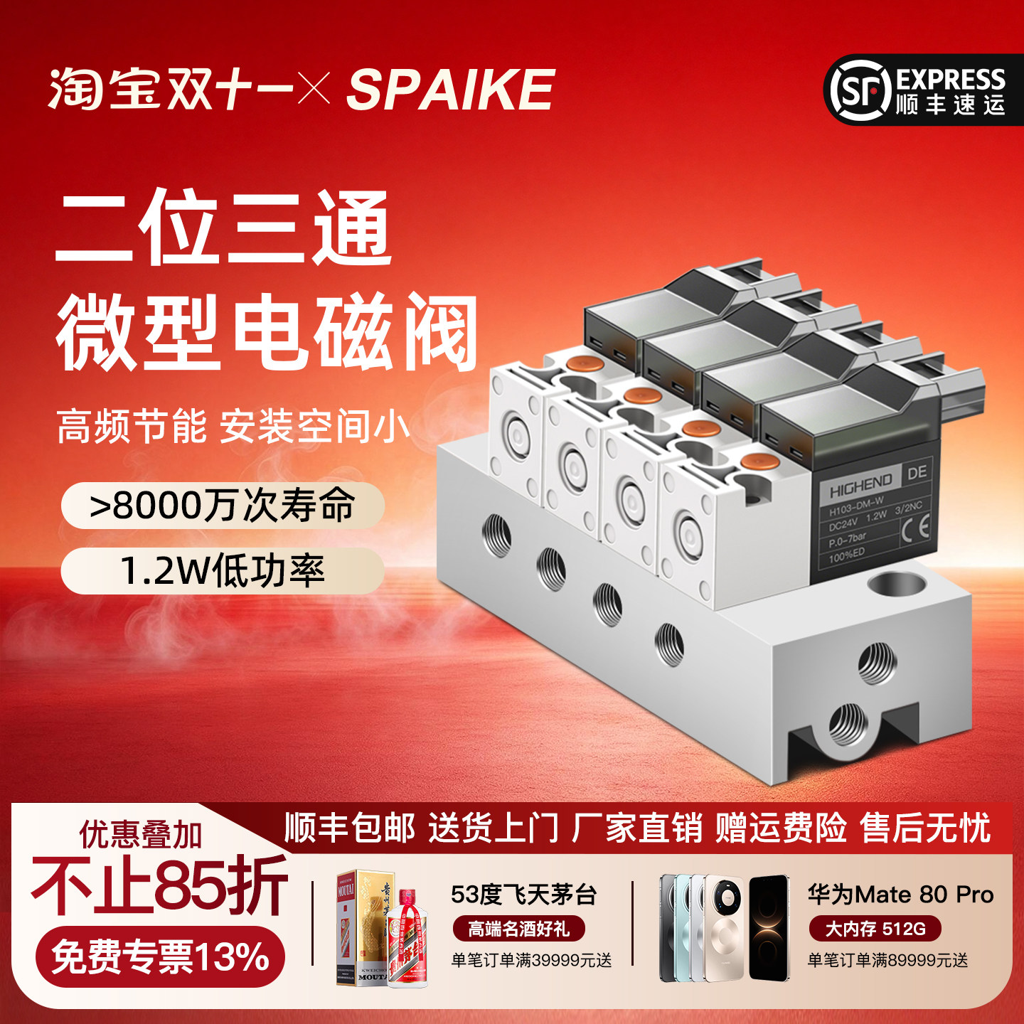 高频微型电磁阀10MM气阀30Hz二位三通控制阀换向阀24V12V6V真空阀