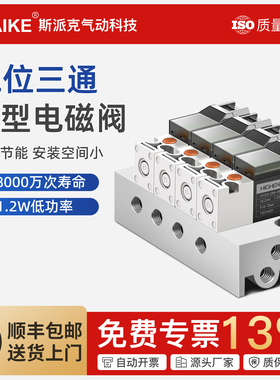 SMC型高频微型电磁阀10MM气阀30Hz二位三通控制阀24V12V6V真空阀