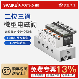 SMC型高频微型电磁阀10MM气阀30Hz二位三通控制阀24V12V6V真空阀
