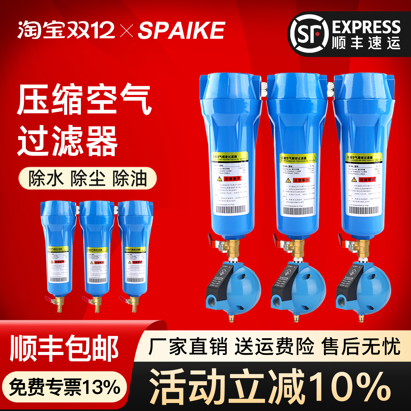 空压机油水分离器过滤器QPS